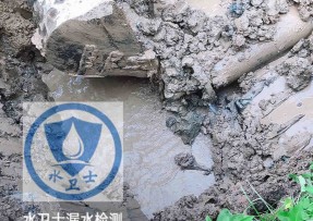 天津水管漏水检测公司5